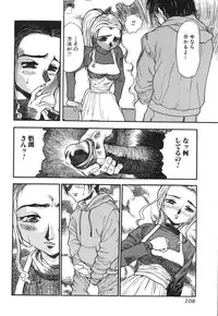 [Anthology] Kinbo Inkan