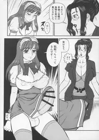 (C91) [AOI (Makita Aoi)] EMERGENCY C91