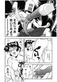 [Ryoumoto Hatsumi] Jamming Shinaide! -Bloomer Kyousoukyoku-