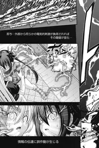 [Isami Nozomi] Ani to Replace - Replace and Brother [Digital]