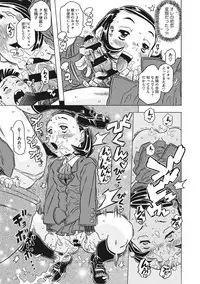 [Gorgeous Takarada] Knuckle Love Letter [Digital]