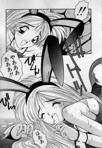 [Kamogawa Tanuki] Watashitachi, ii Kanji!?