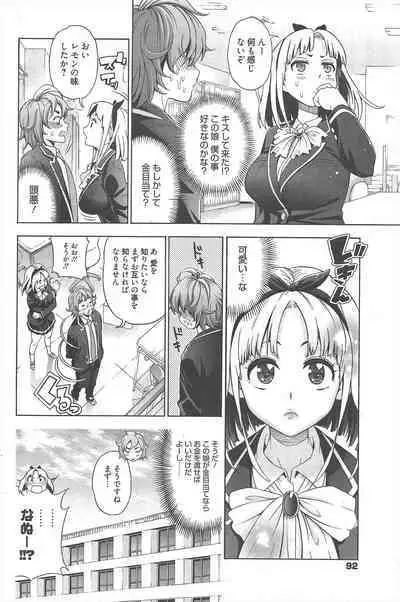 Manga Bangaichi 2013-01