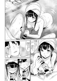 Erohon o Sutetara Konoko ga Tsurechatta!? Ch. 1-9