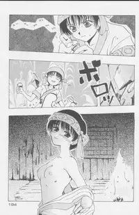 (C49) [Kacchuu Musume (Various)] Paul no Miracle Initiation - The Miracle Initiation by Paul!! (Various)