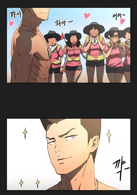 Refrain Love Ch.1-37