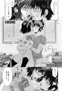 [Hanzaki Jirou] Love Love Shichauzo