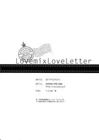 (C81) [Shinsen Gokuraku (Shuragyoku Mami)] Love mix Love Letter (Tales of the Abyss)