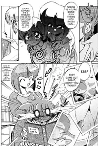 (C68) [... Mou Ii Desu. (Jinmu Hirohito)] Ra Ra (Ranma 1/2) [English]