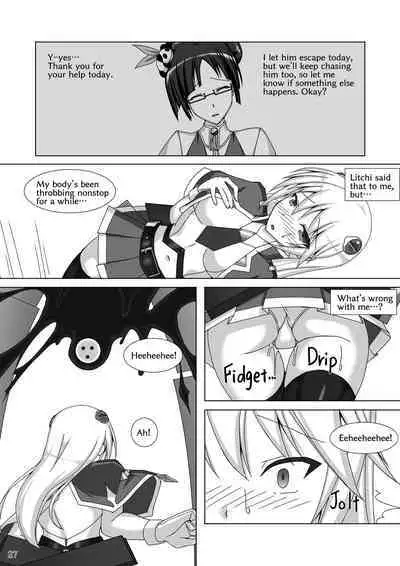 [Misty Wind (Kirishima Fuuki)] Noel Doesn't hate Arakune Anymore! 3 [English]