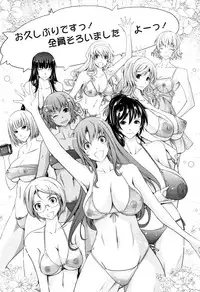 [TANA] Roshutsu Collection