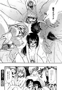 [Triage Tag] Sekaijuu ga I LOVE YOU - Everyone Says I Love You