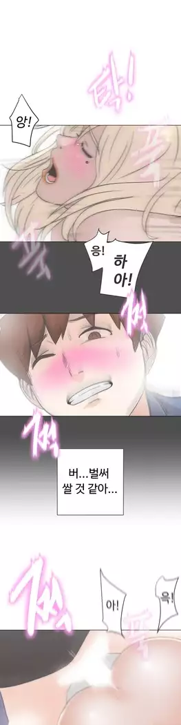 Love Navigator Ch.1-15