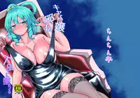 [Chinchintei (chin)] Caba-jou Jasen Gehin ni Ochiru (Touhou Project) [Digital]