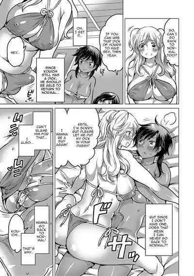 [Inochi Wazuka] Noroi no Mesuka Kaigan | The Cursed, Female Transformation Beach (Nyotaika! Monogatari 4) [English] [Zero Translations] [Decensored] [Digital]