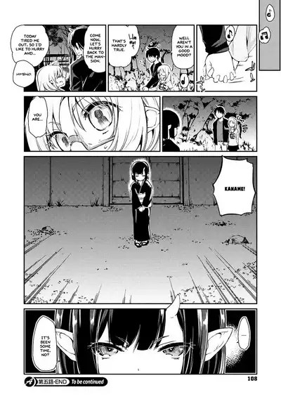 [Azuma Sawayoshi] Ayakashi-kan e Youkoso! Ch. 1-6, 9-9.5 [English] =White Symphony= [Digital]