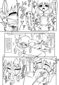 [Ororiya Enpitsudo (Murian)] Mojibake Shichau (Quiz Magic Academy)