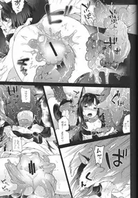 (C93) [IRIOMOTE (Saryuu)] Kagerou Onee-san to Hatsujou Hoikuki + C93 Omake Bon (Touhou Project)
