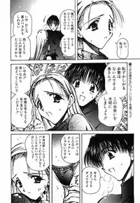 Comic POT 2003-08 Vol. 24