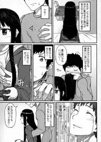 BUSTER Comic 2016-05