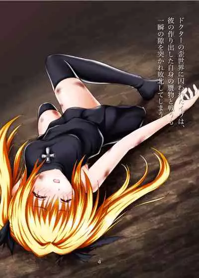 [5Base (Gobby)] BLACK NIGHTMARE (Black Cat) [Digital]