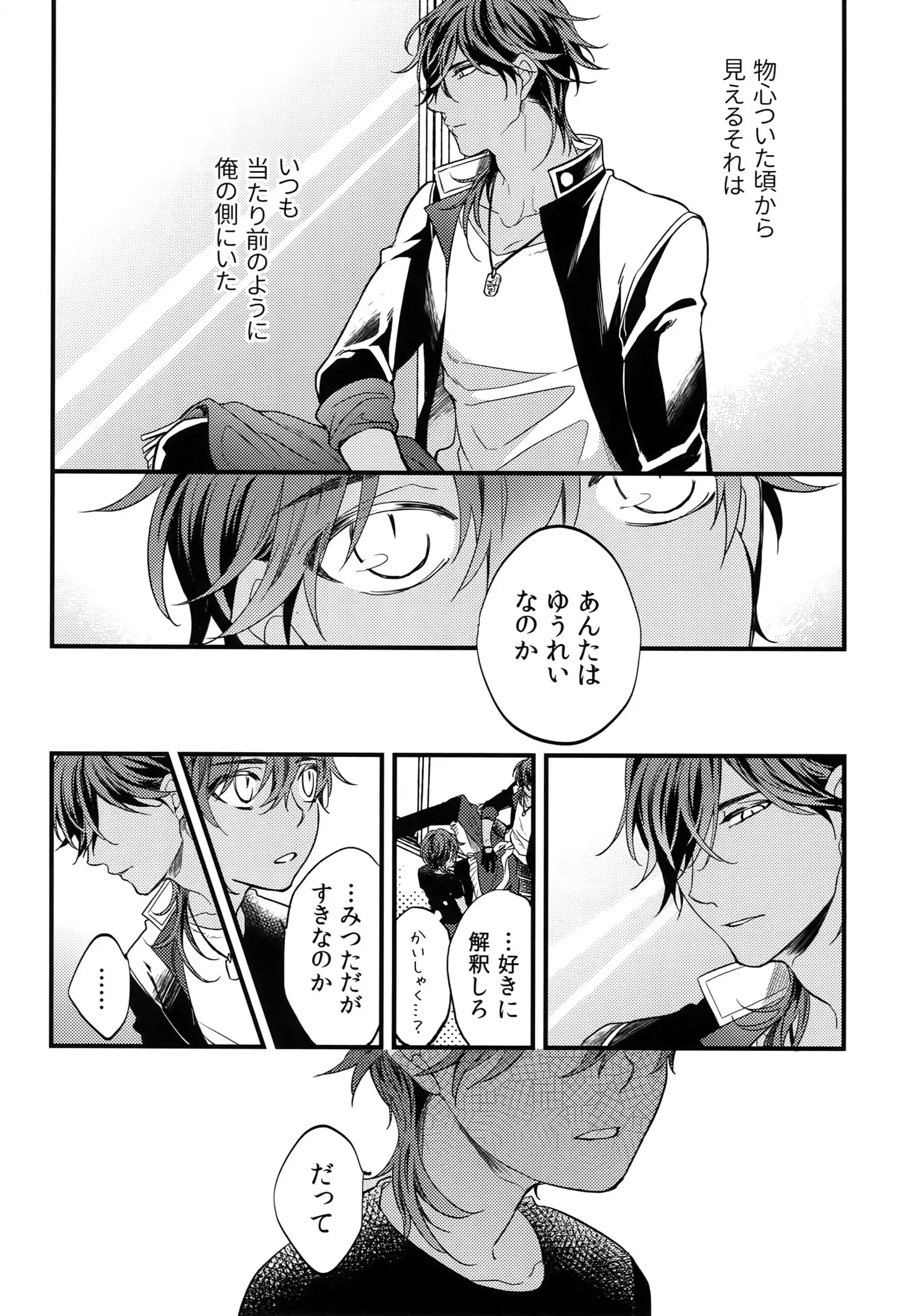 Kuri Mitsu Sairokushuu "Tomoshibi Tsuzuri"