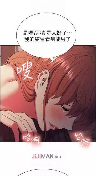 【周二连载】室友招募中（作者：Serious） 第1~16话