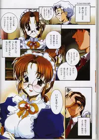 (C60) [Maruarai (Arai Kazuki)] Sore kara no Kotori-tachi (Aisha's Poker)