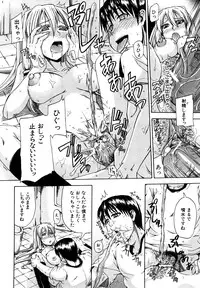 [Takashiro Go-ya] Nyou Dou?