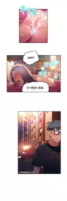 [BAK Hyeong Jun] Sweet Guy Ch. 1-42 [English] [YoManga]