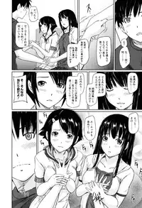 [Kisaragi Gunma] Sweethearts