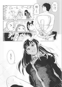 (C86) [LaplaceDotCom (Nikuname)] Rin Nao Karen to Chotto Ecchi na Game o suru dake no Hon (THE IDOLM@STER CINDERELLA GIRLS)