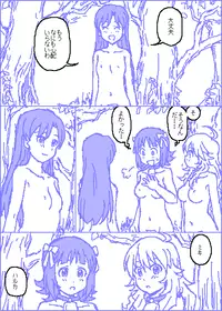 [Kasuga] The C@ttleM@ster (THE iDOLM@STER)