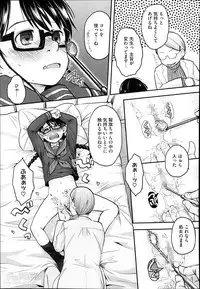 [Hidari Kagetora] FOOLS Ch.1-5 + extra