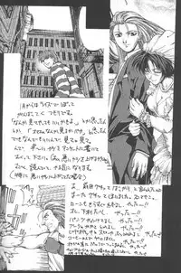 (C55) [Kudoki Dancer (Kikuchi Seiji,Yabuki Gou)] Kudoki Dancers Salt Shio (Kare Kano, Gasaraki)