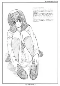 (C70) [Kesson Shoujo (Enigma)] KS Rough paper 01