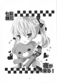 (C60) [Oh!saka Spirits (Various)] A Fellow Comes (Yoru ga Kuru! -Square of the Moon-)