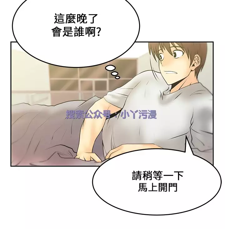 心動！MY OFFICE LADYS 第1季