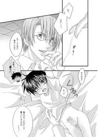 [xxlazuli] Hokeni Towamoto Seiji Okiniiri