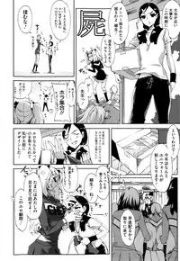 [ED] Cheerism