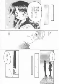 Hin-nyu v01 - Hin-nyu Kurabu.rar