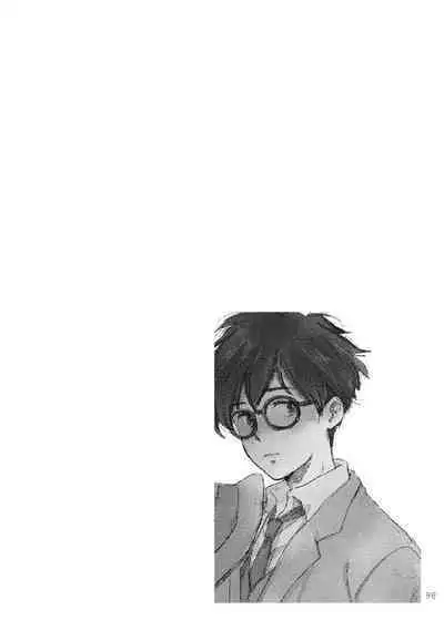 Sono Ao ni Haru wo miru