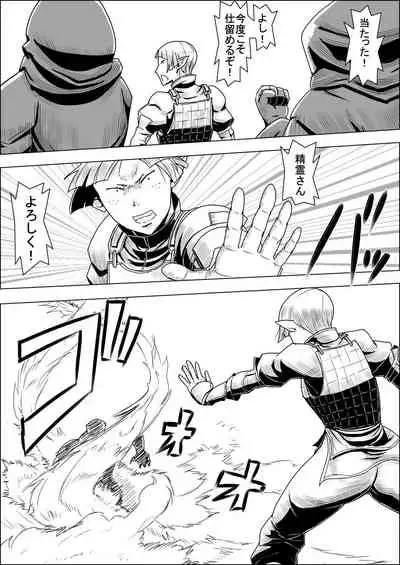 [Atelier-D] Mada Daimei no Nai Fantasy - Jimi na Elf to Minarai no Senshi I-XIII [Digital]