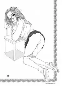 (CR23) [SUKAPON-DO (Yano Takumi)] Chanpon Shishoku Hen