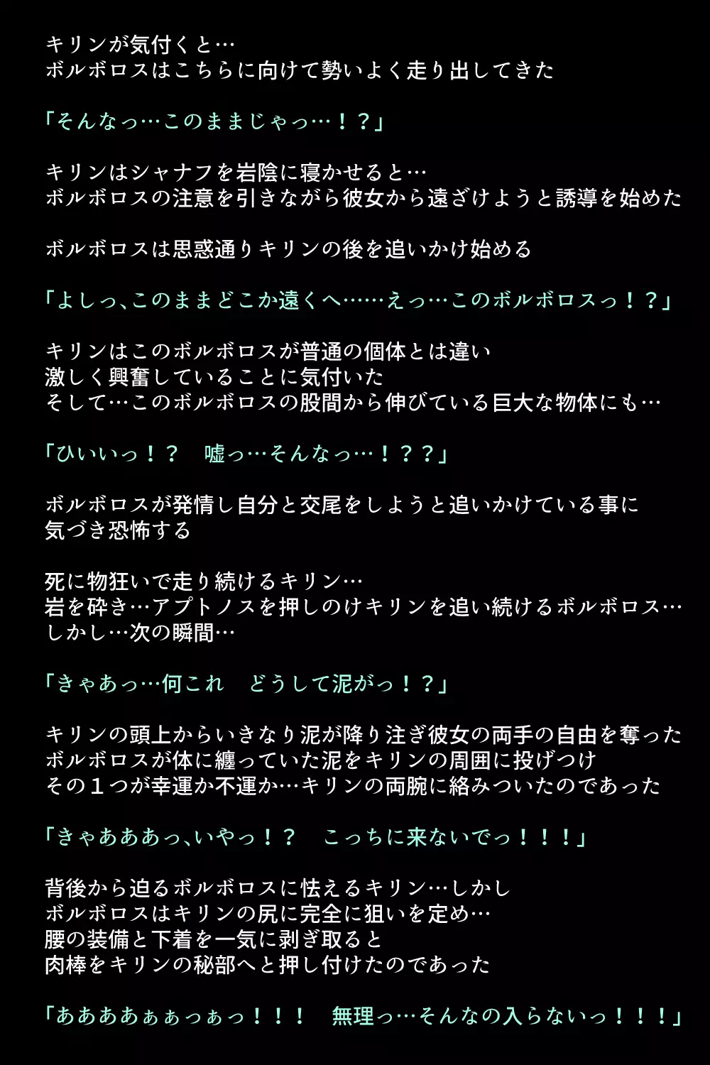 Otomodachi no Tsukurikata!!