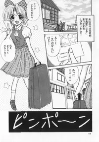 [Anthology] Kinshin Club - Incest Club