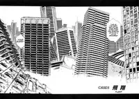 [Urushihara Satoshi] Chirality - To The Promised Land Vol.1 (Complete) [English]