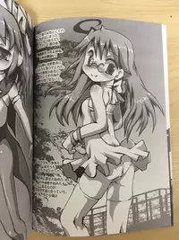 Cuberley fallacies ~ castration boy～