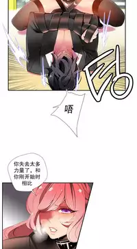 [Juder] 莉莉丝的脐带(Lilith`s Cord) Ch.1-27 [Chinese]