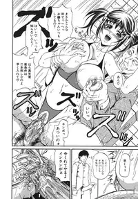 [Ando Hiroyuki] Hoshii Mono wa Ana Hitotsu! - The thing wanting it is hole one.